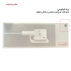 اتو بخار 1200 وات شیائومی مدل MI B502CN