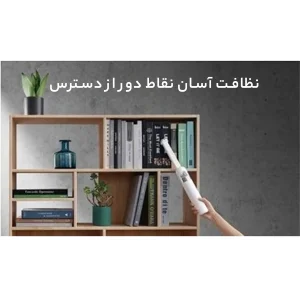 جارو شارژی دستی شیائومی مدل SSXCQ01XY با باتری لیتیوم-یونی 2000 میلی‌آمپر ساعت، توان 120 وات، مکش 13000 پاسکال، فیلتر HEPA با قدرت فیلتراسیون 99.5 درصد، حجم مخزن 100 میلی‌لیتر و وزن 0.5 کیلوگرم