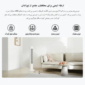 پنکه ایستاده 24 وات شیائومی مدل Smart Tower Fan 2