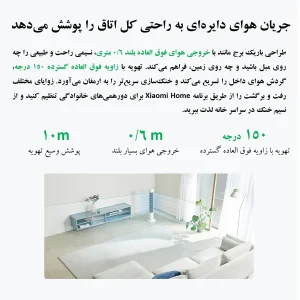 پنکه رومیزی شیائومی مدل Smart Tower Fan 2