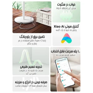 پنکه USB شیائومی مدل 1X ارتقاء یافته
