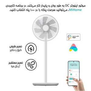 پنکه USB شیائومی مدل 1X ارتقاء یافته
