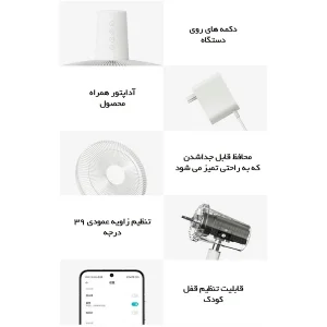 پنکه USB شیائومی مدل 1X ارتقاء یافته
