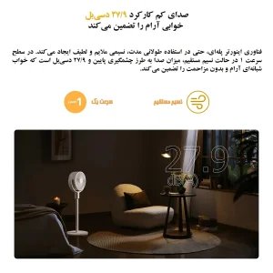 پنکه رومیزی شیائومی مدل Smart Standing Air Circulation Fan BPLDS08DM