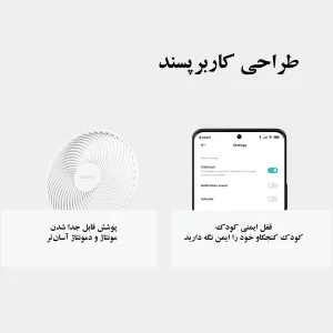 پنکه رومیزی شیائومی مدل Smart Standing Air Circulation Fan BPLDS08DM
