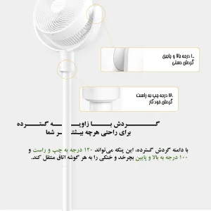 پنکه رومیزی شیائومی مدل Smart Standing Air Circulation Fan BPLDS08DM