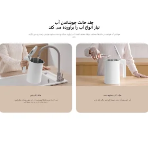 کتری برقی شیائومی مدل Kettle 2 Pro Global Version
