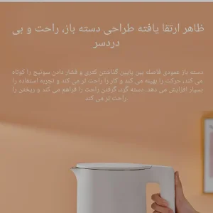 کتری برقی شیائومی مدل 2