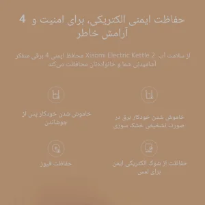کتری برقی شیائومی مدل 2