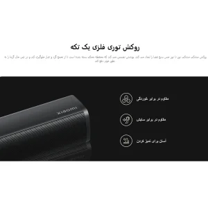 ساندبار بی‌سیم شیائومی مدل 2.0ch