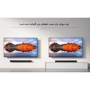 ساندبار بی‌سیم شیائومی مدل 2.0ch