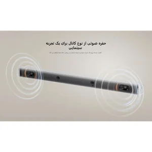 ساندبار بی‌سیم شیائومی مدل 2.0ch