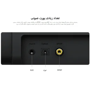 ساندبار بی‌سیم شیائومی مدل 2.0ch