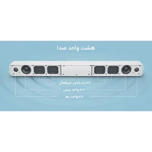 ساندبار شیائومی مدل MDZ-27-DA