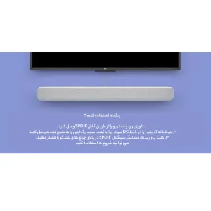 ساندبار شیائومی مدل MDZ-27-DA