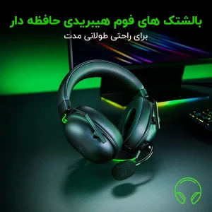 هدست ریزر مدل  RAZER WIRED BLACKSHARK V2 X USB