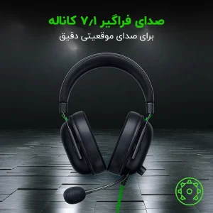 هدست ریزر مدل  RAZER WIRED BLACKSHARK V2 X USB