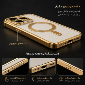 کاور گاردتک مدل LUX MagSafe مناسب برای گوشی موبایل اپل iPhone 16