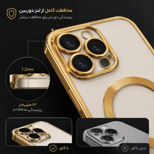 کاور گاردتک مدل LUX MagSafe مناسب برای گوشی موبایل اپل iPhone 16