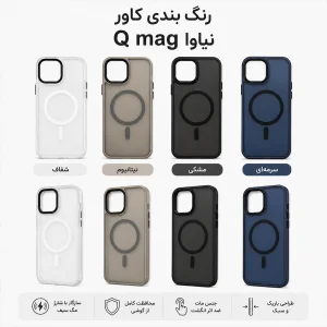 کاور گاردتک اساک مدل Q Mag مناسب برای گوشی موبایل اپل iPhone 12