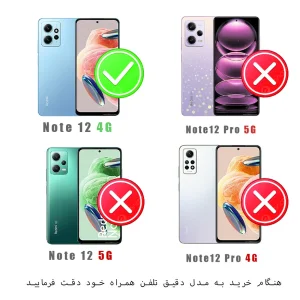 کاور اسپارتان مدل Space مناسب برای گوشی موبایل شیائومی Redmi Note 12 4G