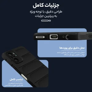 کاور گاردتک اساک مدل Flex Armor مناسب برای گوشی موبایل شیائومی Poco M5S / Redmi Note 10 / Redmi Note 10s