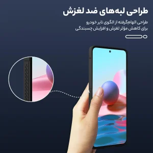 کاور گاردتک اساک مدل Flex Armor مناسب برای گوشی موبایل شیائومی Poco M5S / Redmi Note 10 / Redmi Note 10s