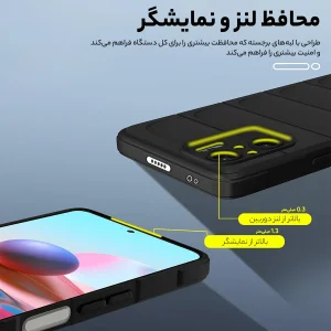 کاور گاردتک اساک مدل Flex Armor مناسب برای گوشی موبایل شیائومی Poco M5S / Redmi Note 10 / Redmi Note 10s
