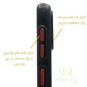 کاور گاردتک مدل MBC مناسب برای گوشی موبایل شیائومی A1 Plus