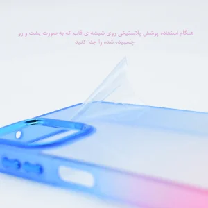 کاور گاردتک مدل New Skin Color مناسب برای گوشی موبایل شیائومی Redmi A1 Plus