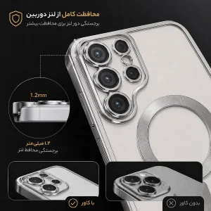 کاور گاردتک مدل LUX MagSafe مناسب برای گوشی موبایل سامسونگ Galaxy S23 Ultra