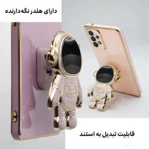 کاور گاردتک طرح فضانورد مدل astronaut مناسب برای گوشی موبایل سامسونگ Galaxy A23