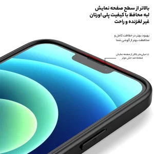 کاور گاردتک اساک مدل New Skin مناسب برای گوشی موبایل شیائومی Redmi 13C / Poco C65