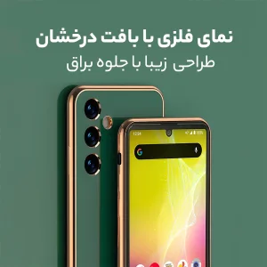کاور گاردتک اساک مدل Myca2 مناسب برای گوشی موبایل سامسونگ Galaxy A34 5G