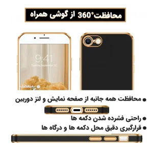 کاور گاردتک اساک مدل MyCa2 مناسب برای گوشی موبایل اپل iPhone 8 / 7 / SE 2020 / SE 2022 به همراه بندآویز