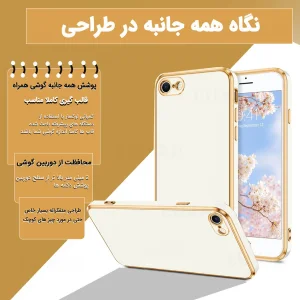 کاور گاردتک اساک مدل MyCa2 مناسب برای گوشی موبایل اپل iPhone 8 / 7 / SE 2020 / SE 2022 به همراه بندآویز