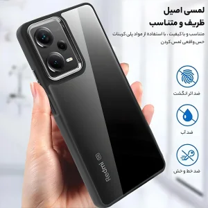 کاور گاردتک اساک مدل New Skin مناسب برای گوشی موبایل شیائومی Redmi Note 12 Pro / Poco X5 Pro