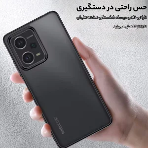 کاور گاردتک اساک مدل New Skin مناسب برای گوشی موبایل شیائومی Redmi Note 12 Pro / Poco X5 Pro