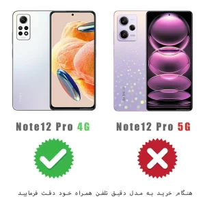 کاور گاردتک اساک مدل MBC مناسب برای گوشی موبایل شیائومی Redmi Note 12 Pro 4G / Redmi Note 11 Pro