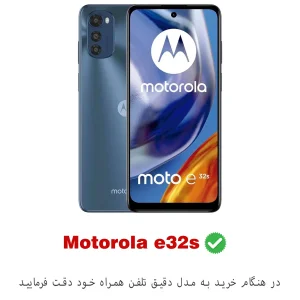 کاور گاردتک مدل Silicamp Strap مناسب برای گوشی موبایل موتورولا E32s به همراه بند