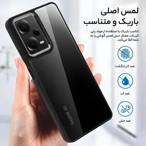 کاور گاردتک اساک مدل New Skin مناسب برای گوشی موبایل شیائومی Redmi Note 12 Pro Plus / Note 12 Pro 5G
