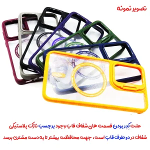 کاور گاردتک آساک مدل Pro مناسب برای گوشی موبایل سامسونگ Galaxy A25