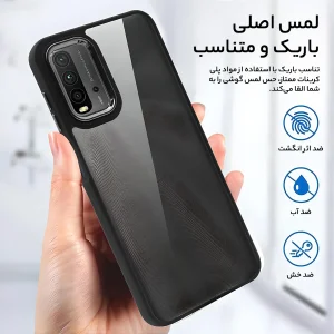 کاور گاردتک مدل New Skin مناسب برای گوشی موبایل شیائومی Redmi 9t / Poco M3