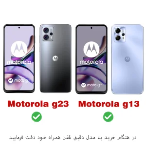کاور گاردتک مدل Silicamp Strap مناسب برای گوشی موبایل موتورولا g23/ g13 به همراه بند