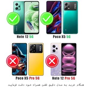 کاور اسپارتان مدل Kitty مناسب برای گوشی موبایل شیائومی Redmi Note 12 Pro 5G به همراه بند