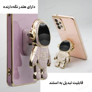 کاور گاردتک اساک فضانورد مدل astronaut مناسب برای گوشی موبایل شیائومی Poco A1 Plus