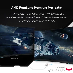 مانیتور مخصوص بازی سامسونگ مدل LS32BG850 سایز 32 اینچ