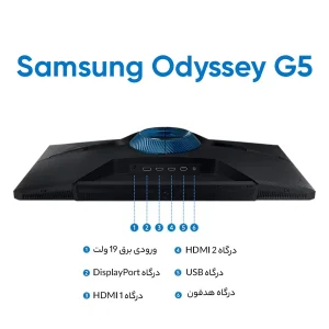 مانیتور مخصوص بازی سامسونگ مدل ODYSSEY G5 G51C LS27CG510EMXUE سایز 27 اینچ