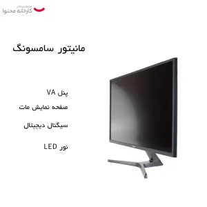 مانیتور سامسونگ مدل U32J590-4K سایز 32 اینچ