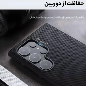 کاور نیلکین مدل Super Frosted Shield Pro Magnetic مناسب برای گوشی موبایل سامسونگ  Galaxy S24 Ultra
